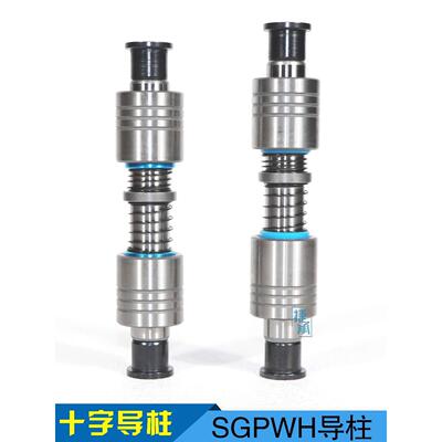 精密滚珠内导柱十字端子柱SGPWH导柱导套A-TRP端子模内导柱