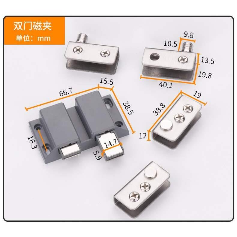 合页柜子不锈钢夹玻璃小下上转轴碰铰链柜门磁门轴门吸展示柜橱柜