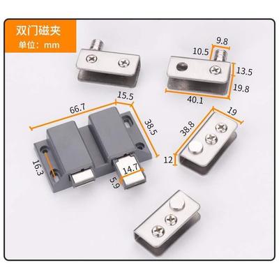 合页柜子不锈钢夹玻璃小下上转轴碰铰链柜门磁门轴门吸展示柜橱柜
