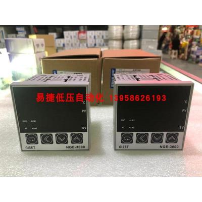 AISET上海亚泰 NGE-3000 NGE-3410 智能温控仪 继电器输出 现货