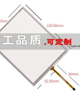 理想速印机一体机触摸屏RZ530 570 RP3790 RZ970 RZ970 MZ770