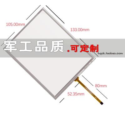 理想速印机一体机触摸屏RZ530 570 RP3790 RZ970 RZ970 MZ770