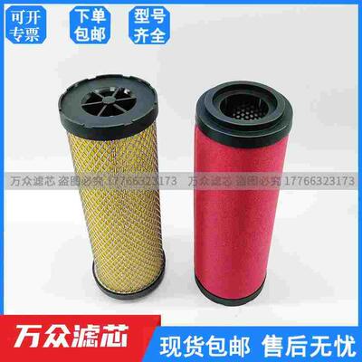 替代zander先达干燥机过滤器滤芯1030V 1030Z 1030Y 1030A 1030X