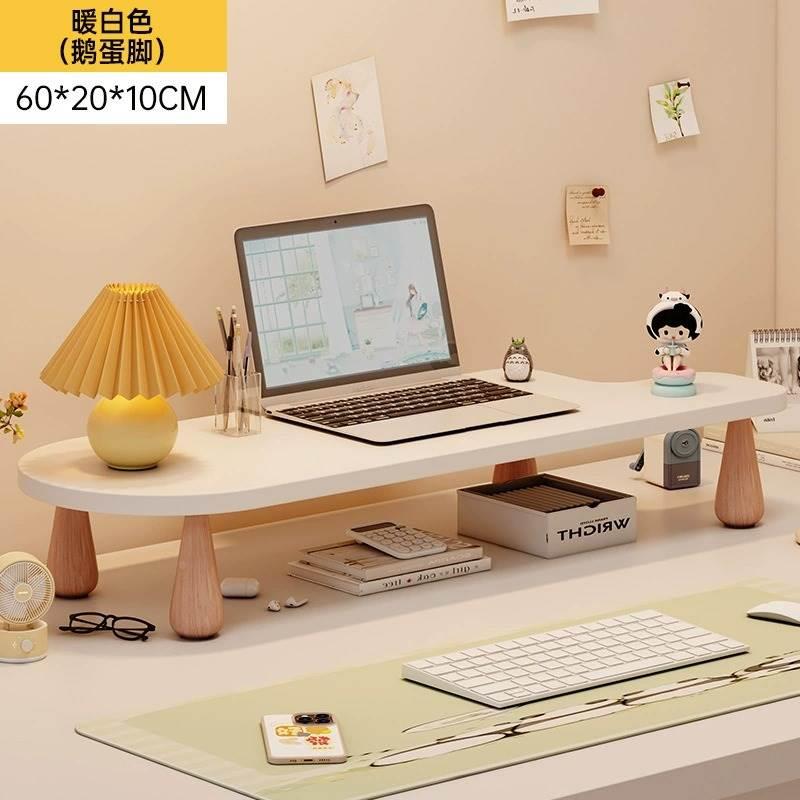 电脑增高架台式收纳架子显示器支架垫高底座办公桌置物架分层架托