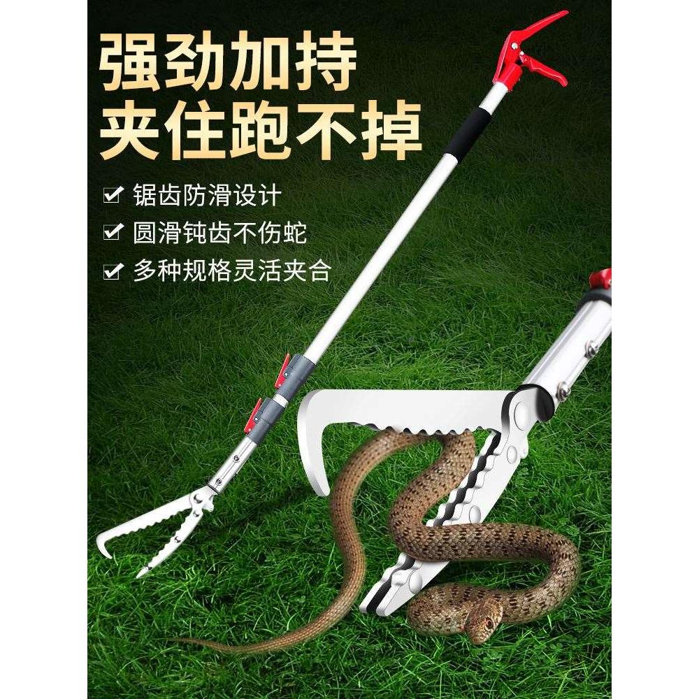 铝合金抓泥鳅黄鳝虾鱼夹子防咬夹加长捕捉夹赶海工具钳子伸缩蛇钩