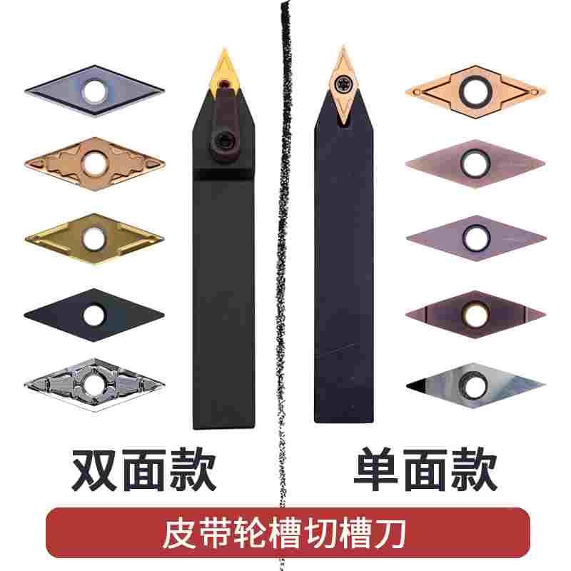 40度皮带轮数控车刀杆SVVCN2020K16刀片VCGT160404-40度皮带轮刀