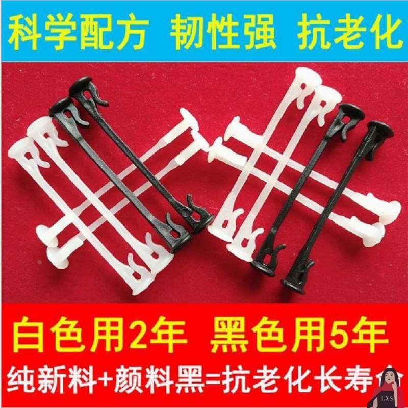 猕猴桃绑枝绳葡萄绑枝卡扣猕猴桃绑枝卡子苗木固定器树木支撑器扣