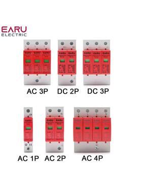交直流浪涌防雷保护器家用1P2P3P4P避雷器电涌保护器 40 60KA 385