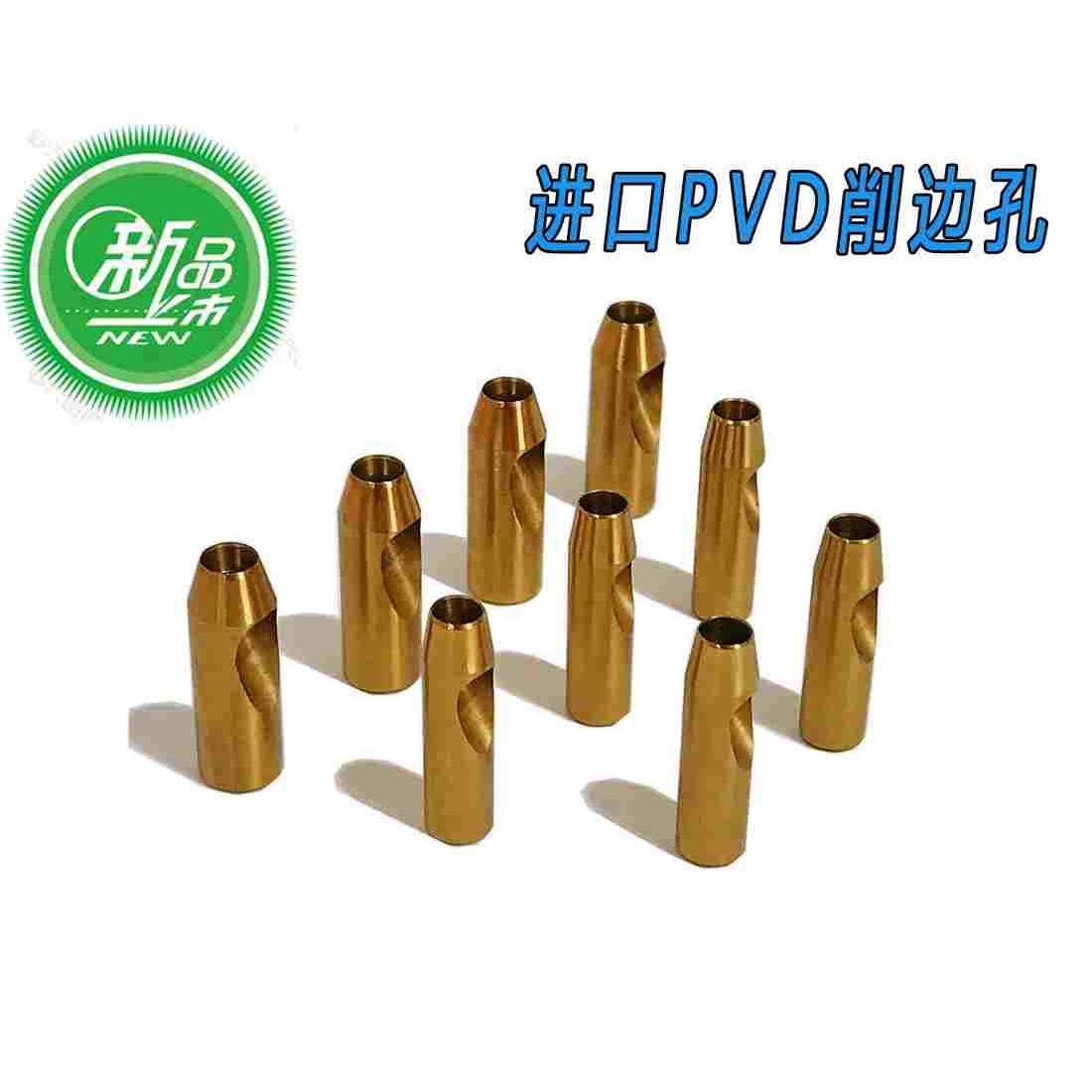 进口PVD合金削边孔   排废孔  定做定制   外径+2/+3  高度23.8mm