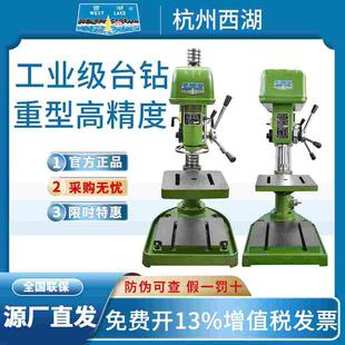 Z4120工业高精度JZ32强力钻床Z4025 Z4116 杭州西湖台钻Z512 Z516