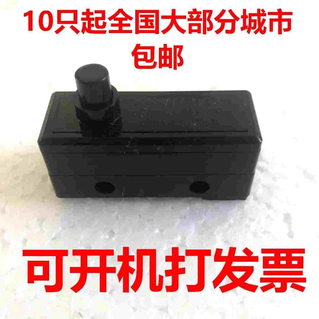 上海第二机床LX5-11D行程开关3A微动限位LX5-11银点11H柱塞1开1闭