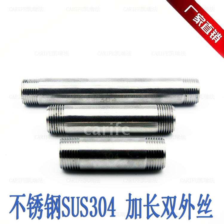 厂家直销不锈钢316L厚壁款加长双头外丝圆管外螺纹接头