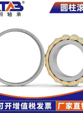 安邦圆柱滚子轴承N 2310 2311 2312 2313 2314 2315 EM