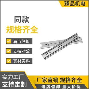 2710 2712 2716 20三段抽拉SSRXY27 2714 线性滑轨SSRXY2708