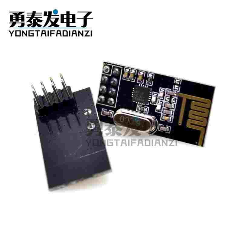 迷你版 NRF24L01 无线模块 功率加强版 2.4G无线收发模块