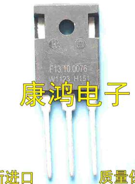 F13.10.0076 TO-247 直插功率晶体管 现货 质量保证 全新进口原装