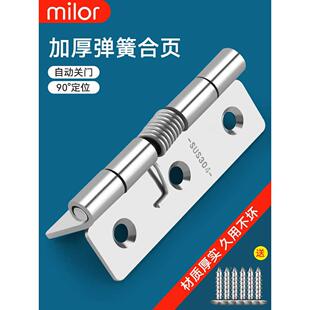 不锈钢弹簧合页大全关闭门器自动回位带扭簧小型迷你五金折叠铰链
