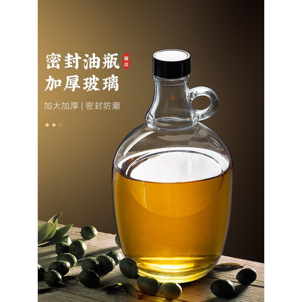 食品级香油瓶家用密封l玻璃空瓶子大容量厨房芝麻油茶油麻油专用
