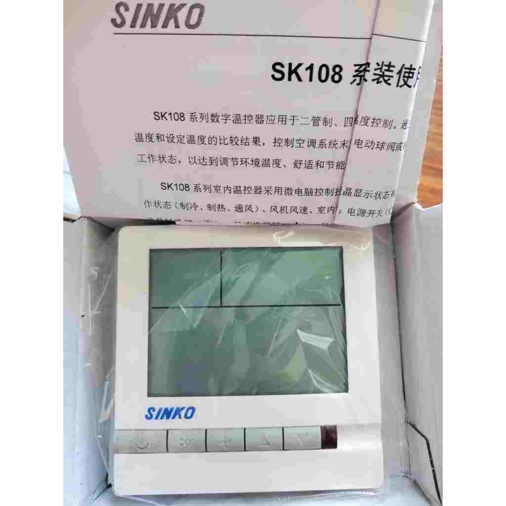 正品原装上海新晃SINKO风机盘管空调面板SK108DB2液晶面板温控器,清洗/食品/商业设备,风口/风叶/风机配件,淘宝优惠券,粉丝福利购,淘宝优惠卷