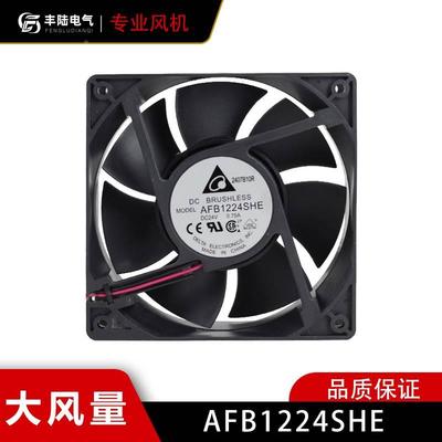 台达1238 AFB1224SHE DC24V 0.75A变频器直流散热风扇三线双滚轴