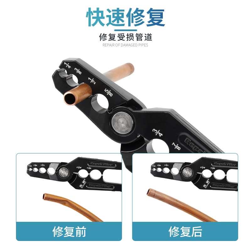 包邮ST-301铜管整圆器复圆器扁铜管折管修复器正圆钳制冷工具钳子