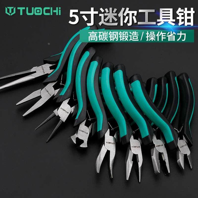 尖嘴钳斜嘴钳子小号手工迷你老虎钳多功能5寸diy饰品钢丝钳大全