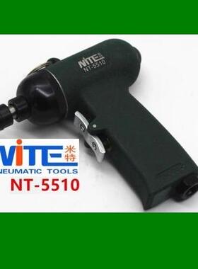 。正品NiTE台湾米特气动螺丝刀风批NT-5510 506A 6PD 505A ZID-04