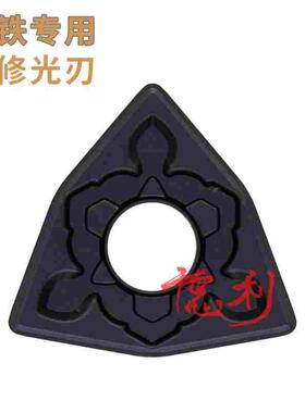 铸铁专用数控刀片 带修光刃 WNMG080408-MW KM230X 替换UC5115