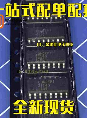 2114S  2101S   SOP16脚贴片IC 原装 芯片 可直拍 质量好