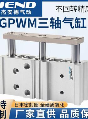 气动宽型带导杆气缸MGPWM20/25/32/40-25-50-75-100-150-175-200