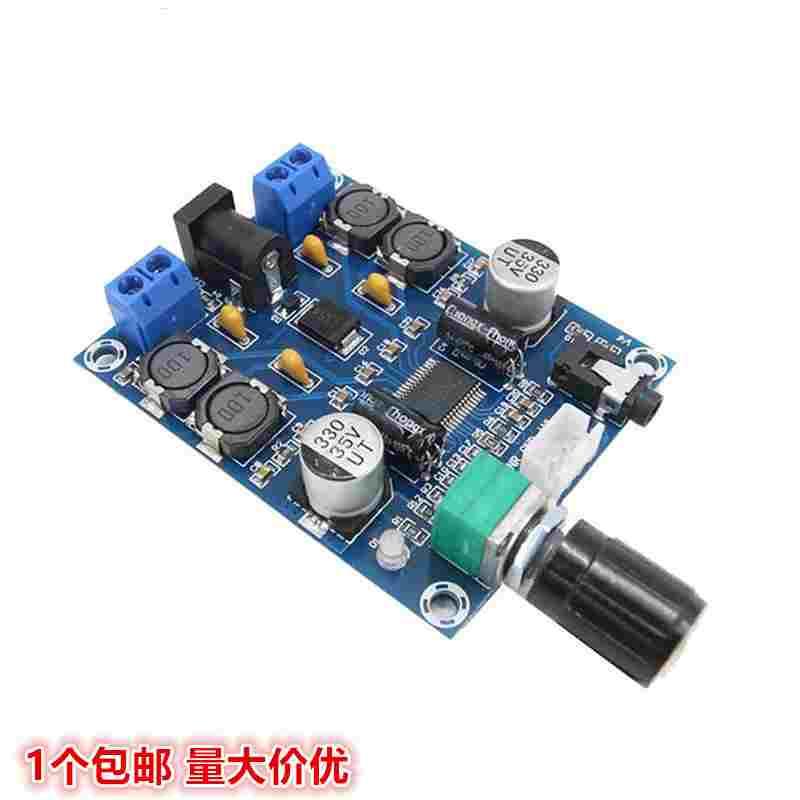 TPA3118D2数字功放板/2.0双声道2*45W音频功率放大板高清XH-M312