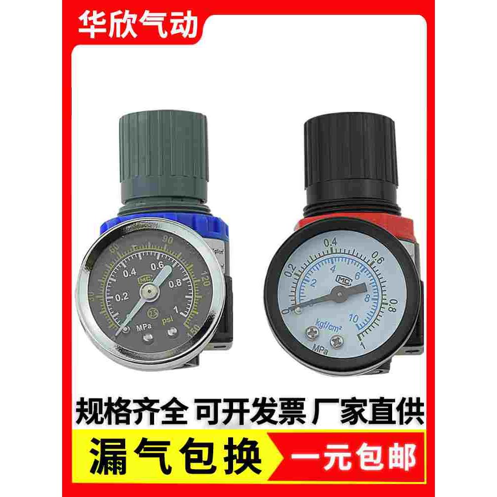 气源处理器油水调压器调节流BR/AR-2000/3000/4000调压阀亚德客型