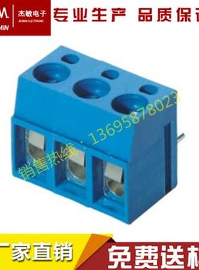 螺钉式PCB接线端子 JM/DG/KF300R-5.0MM 2p 3p 弯脚 可拼接 90度