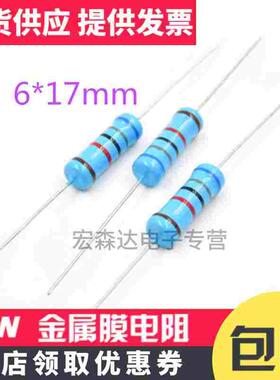 金属膜电阻 3W 1% 色环插件 1R1 11R 110R 1.1K 11K 110K 1.1M 欧
