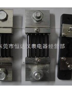 电流分流器直流分流器FL-2-75mv/0.5级400A 500A 600A1000A全规格