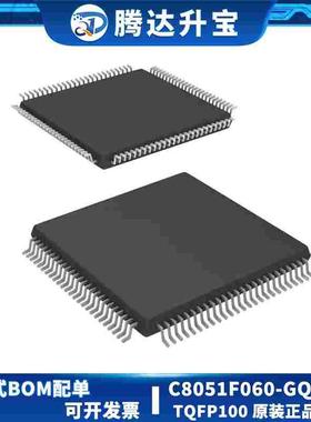 原装正品 C8051F060-GQR C8051F060-GQ  8BIT 64KB FLASH 100TQFP