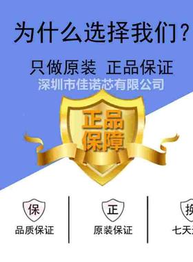 原装 TPS63020QDSJRQ1 TPS63020  63020Q VSON14 汽车级传感器IC