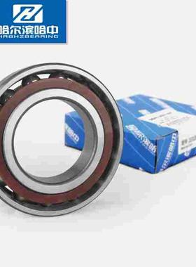 哈尔滨轴承7008AC 46108角接触球轴承内径40mm外径68mm厚15mm正品