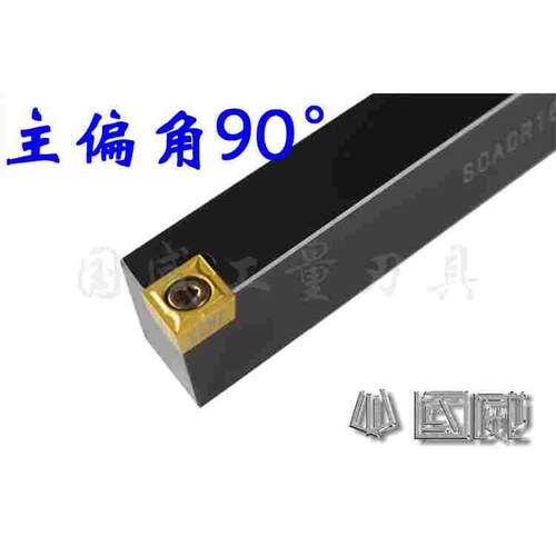 数控刀杆 90度外圆车刀杆 SCACR/L0808H06/1010H06/1212K06/K09