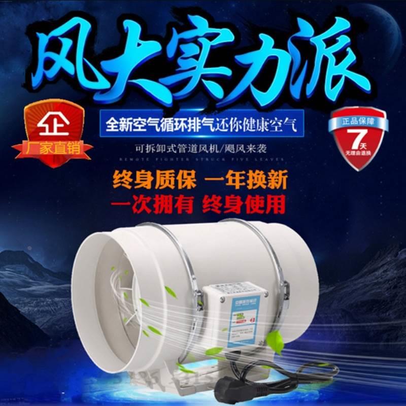 单速管道风机大功率排气扇强力排风扇10寸12寸工业换气扇高速排烟