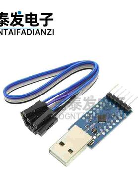 CP2104模块 USB TO TTL USB转串口模块UART STC下载器 刷机线