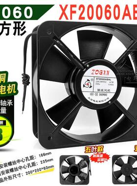 xf20060abhl ac220 0.40a 65w 380v高温金属轴流风机散热 排风扇