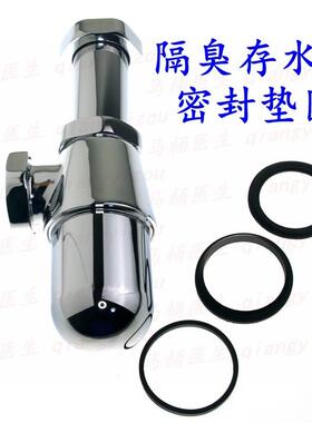 洗手盆洗脸盆下水器配件面盆防臭排水管下水管存水杯漏水密封垫圈