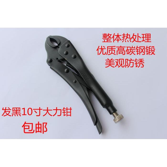 发黑大力钳 圆口水管钳 10寸省力钳子大力钳 管道钳 夹管钳 包邮
