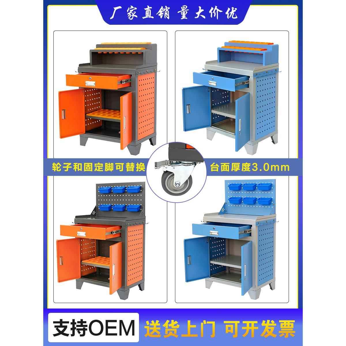 cnc工作台加工中心钳工台BT30 BT40锁刀座辅助工具柜H2刀柄管理车