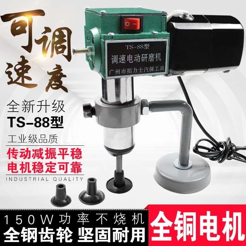 铜芯气门研磨机 电动调速磨汽门工具 汽车发动机专用变速拍皮碗砂
