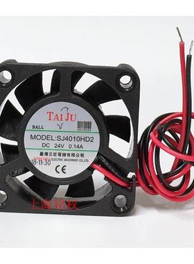 三巨轴流风机 SJ4010HD2 DC24V 12V 小型散热风扇 4CM厘米 轴承