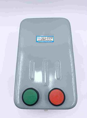 磁力启动器 起动器 QC20-3H 380V 20A 保护器磁力