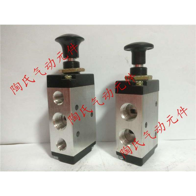 亚德客型机械阀手拉阀4R210-08二位五通 三通手拉手动阀