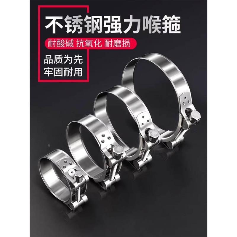 保联不锈钢强力喉箍套装卡箍欧式抱箍管箍管卡水管油管箍管夹卡子